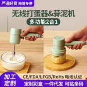 美少女趣集鋪 跨境多功能打蛋器電動家用迷妳手持攪拌器烘焙小型打發奶油打蛋機 鑫弘-數碼配件