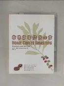 【露天書寶二手書T1/餐飲_T43】咖啡自家烘焙全書_肯尼斯‧戴維茲