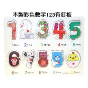 寶貝玩具屋☆【木製彩色有釘板拼圖 數字123 小寫英文單字abc】木製拼圖塊 拼拼樂 空間邏輯教具☆【木製】