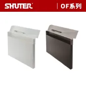 樹德官方｜掀蓋隨意盒 A4 文件收納盒 文件盒 資料盒 OF系列