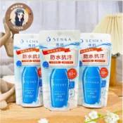 現貨寄出不用等 台灣公司貨 專科 全效防曬水凝乳 完美防曬水凝膠  80ml 全效海洋友善防曬乳 防曬乳 專科防曬