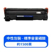 碳粉匣適用於CANON CRG-328 CRG328 相容 副廠 環保碳粉匣CRG128 (MF4580 MF4550)