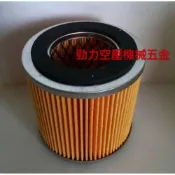 (店+)勁力空壓機械五金 台製 天鵝型 3 15HP 空氣濾芯器濾芯 自動排水器 空壓機 乾燥機 精密過濾器