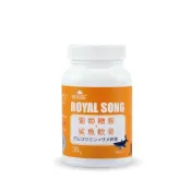 (店+)【御松田】御松田｜葡萄糖胺＋鯊魚軟骨(30粒/瓶) ｜葡萄糖胺 鯊魚軟骨 軟骨素 鈣 檸檬酸鈣 膠原蛋白 牛初乳 IGg 