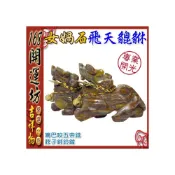 (店+)168開運坊 女媧石系列【女媧石飛天貔貅一對-小  贈五帝錢*2 銅鈴*4 】開光/擇日安置