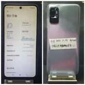 紅米 NOTE10 5G 6G/128GB 6.5吋