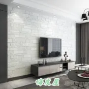 嗨皮屋🌟文化石牆壁紙自粘可移除不留膠牆紙3d立體牆貼防水防潮臥室客廳背景牆裝飾文化磚貼紙壁紙壁貼