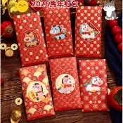🧧^.^🧧2026馬年紅包 彩印燙金 個性紅包 千元紅包 可愛紅包 卡通紅包 新年春節 新年利是封 新年紅包