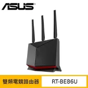ASUS 華碩 RT-BE86U BE6800 WiFi 7 無線Gigabit 雙頻電競路由器(分享器)