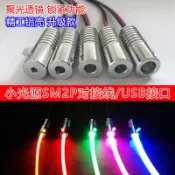 鼎盛貿易行 12V汽車光纖LED車載車內氣氛燈冷光線圣誕節氛圍燈導光條光源器
