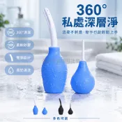 台灣出貨✨ 便攜式手動沖洗器 擠壓式球形清洗器 產婦專用護理瓶 89ml 310ml 兩款容量