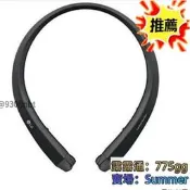 玫瑰金耳4.0HBS-910頸掛式無線藍芽耳HBS910壹拖二通話降噪運動型重低音質智慧撥號立體聲