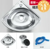 誠信達百貨 壁掛式洗手台 廚房水槽 不鏽鋼三角盆 加厚小水槽 超小角單槽水盆洗菜盆洗手盆洗碗池