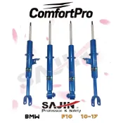 BMW-F10 10-17 / SAJIN ComfortPro 原廠型舒適版避震器