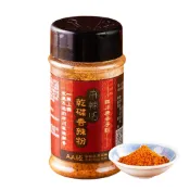 【乾杯】麻辣45乾碟香辣粉 ❰最新效期+公司貨+送密封棒❱35g 麻辣45 乾碟香辣粉 辣粉 乾杯超市 麻辣粉 椒麻粉