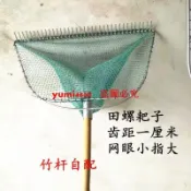耙子田螺花蛤蛤蜊趕海工具扒網搭水草工具水產用具