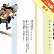 媽媽向前衝[二手書_普通]11315399139 TAAZE讀冊生活網路書店