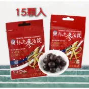 美國許氏 粉光參活錠 升級版 15顆/包 生津止渴 潤喉補氣 粉光蔘 花旗蔘