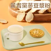 黃耆黨蔘豆漿粉 獨立包裝 自然滋養 活力滿滿 營養早餐豆奶粉 黃芪黨參豆漿粉 高蛋白香醇營養 喝健康早餐