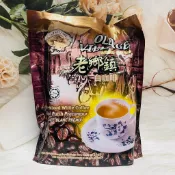 馬來西亞 Old village 老鄉鎮 白咖啡 老鄉鎮咖啡 即溶咖啡 二合一咖啡 三合一咖啡