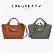 韓國免運-🇰🇷 LongChamp 龍驤 Epure 品牌徽標 元寶包 小托特包 手提包 斜挎包 側背包 單肩包 菜籃子