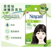 3M荳痘貼神隱形-茶樹綜合56入