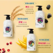 【台塑生醫】私密肌潔淨露 330g 嫩白 淨味涼感 桑葚 佛手柑 黑燕麥 蔓越莓 身體乳