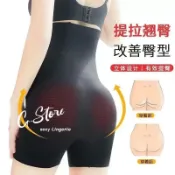 【強力收腹】提臀褲 塑身褲 束腰 塑形瘦腿褲 收腹褲 束腹 束褲 塑褲 束腹帶 提臀褲 塑身衣 瘦身褲 安全褲 瘦身打底