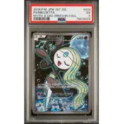 PSA5 日文鑑定卡 美洛耶塔 寶可夢 PTCG