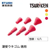 TSURIKEN 釣研 潮受ウキゴム (德用) [漁拓釣具] [潮受卡拉棒]