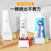 擠牙膏神器 創意簡約座式牙膏夾 洗面乳按壓器 兒童手動擠牙膏器 手動擠壓夾 軟瓶擠壓器 擠牙膏器 擠壓器 擠牙膏 擠壓夾