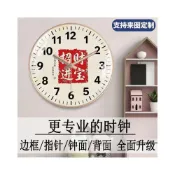 (店+)新中式招財進寶印章系列掛鐘免打孔不傷牆時鐘掛牆家用掛鐘