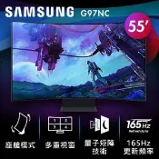 【Autobuy購物中心】Samsung 三星 S55CG970NC Odyssey Ark 2 55型 Mini LED 4K 165Hz 曲面智慧電競螢幕