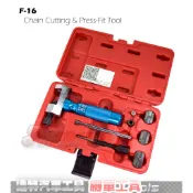 F16 鏈目工具 RK油封鏈 鏈條工具 鏈條工具 鏈目工具 GOGORO ☆達特汽機車工具☆