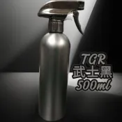 TGR 黑色系 HDPE｜武士黑｜500ML耐酸鹼噴瓶組 HDPE 28牙 噴瓶 噴霧瓶 酒精 消毒水 耐酸鹼 耐溶劑