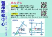 ★普羅維修中心★Oppo A73 專業維修 觸控亂點 亂跳 無法觸控 白屏 有聲音沒畫面 雜訊 聽筒 喇叭 麥克風 耳機