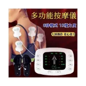 (店+)升級款中頻數碼經絡按摩儀 多功能彩屏電子脈衝按摩器 全身理療 穴位按摩 雙輸出經絡按摩儀
