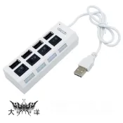 A-GOOD USB2.0 4Port 4埠 獨立開關 HUB 集線器 線長45cm F-FF109 大洋國際電