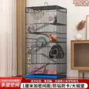 鶴町商社 三五層超大鬆鼠標籠龍籠子蜜袋鼯花枝鼠大門號蜜袋鼯別墅家用四