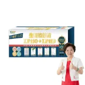 生寶國際生技 LP110+LP119特益菌1000E (30包/盒)