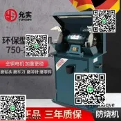【臺灣發貨 可開發統編發票】吸塵環保式沙輪機M3325工業級拋咣除塵大模機沙輪機防塵式沙輪機