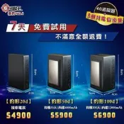 【追蹤王】臺灣製唯一免SIM卡【4G版】衛星、定位器｜短期方案【贈送三個月電信流量】｜免運