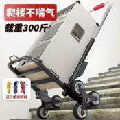 優品優選 小拉車折疊家用搬運拖車購物買菜擺攤手推車加厚輕便攜行李拉貨車