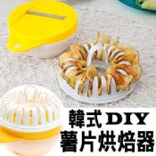 韓版微波爐烤薯片器 DIY烘培美味考薯片器三件套 99元