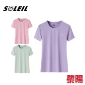 SOLEIL絲紋涼爽排汗衣 女款(3色) 透氣/涼感/吸濕/彈性 10ATS1821B