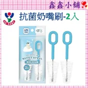 優生 抗菌奶嘴刷2入-皇帝企鵝 抗菌奶嘴小刷 奶嘴刷 US123439
