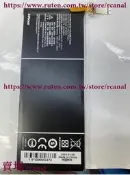 樂享✨適用於InFocus富可視M810 M810U M810T UP130048全新手機電池