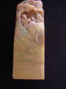 協貿國際日用品生活7館 山水印章/精工雕刻/高13*4.5*4.5見方/精品壽山石浙江紅文房四寶