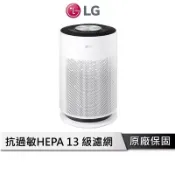 LG 超淨化大白空氣清淨機 【PuriCare系列】 空氣清淨機 空氣清淨 空氣淨化 AS601HWG0