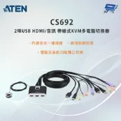 昌運監視器 ATEN 宏正 CS692 2埠USB HDMI/音訊 帶線式KVM多電腦切換器